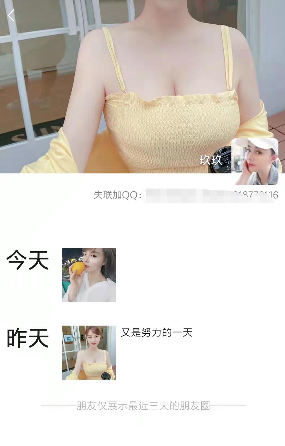 海珠区短发御姐玖玖