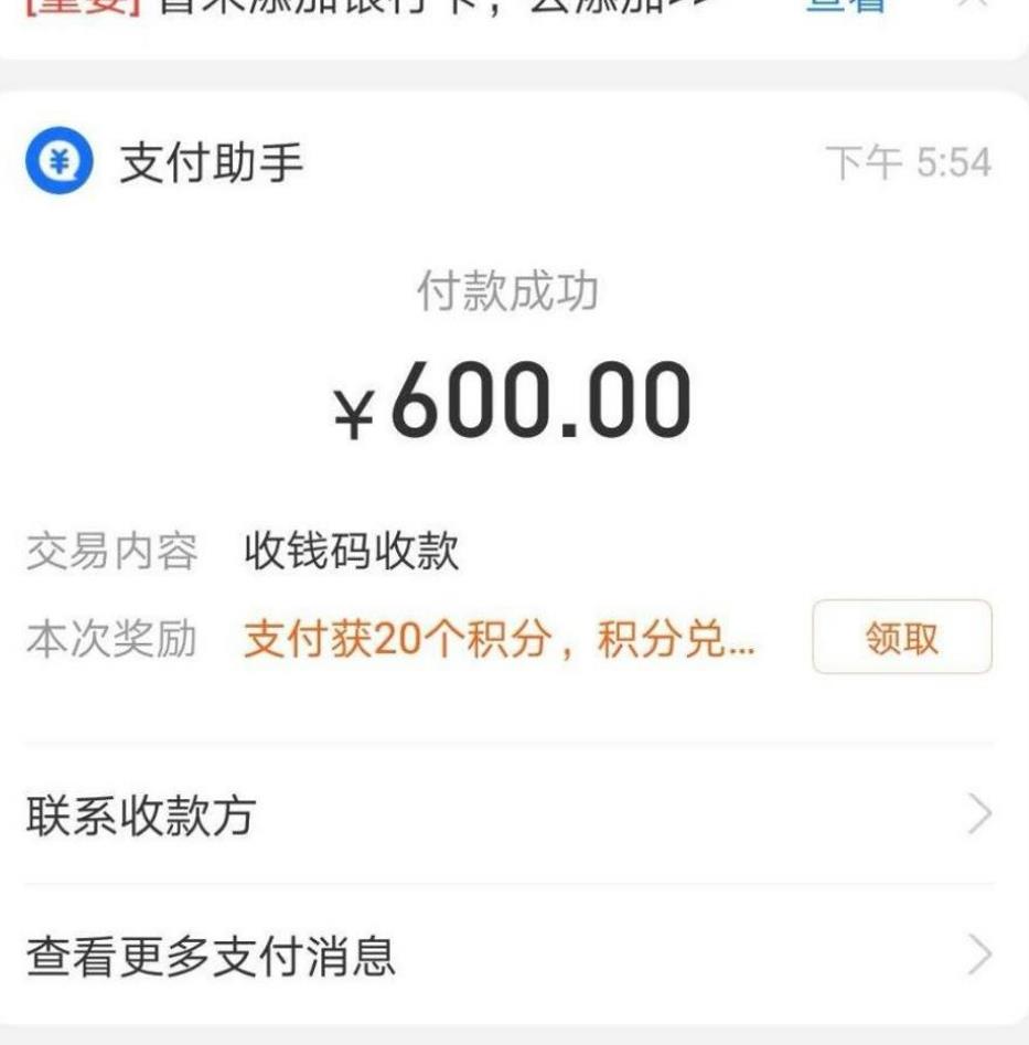 天河区珠江新城小公主