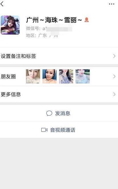 服务态度好，会按摩的雪丽